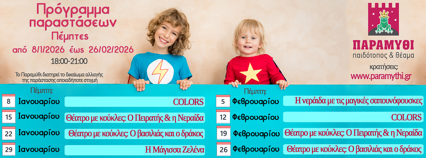 PROGRAMMA EBDOMADON 08_1 - 26_02 2026.jpg